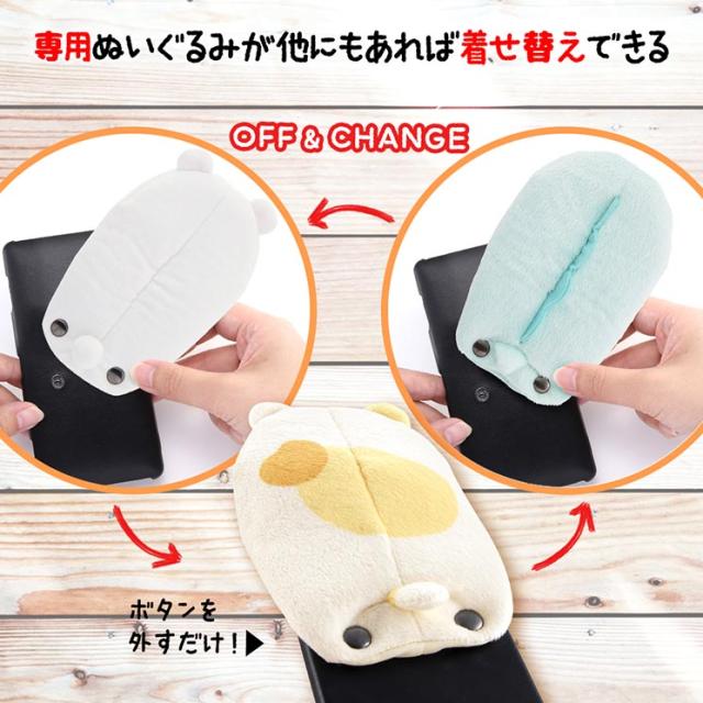 すみっコぐらし Iphone 各種スマートフォン 汎用 きゃらぐるみ専用カバー 着せ替え 着ぐるみ かわいい キャラクター グッズ Is Sxgrm Skの通販はau Pay マーケット すまほグッズのtmc