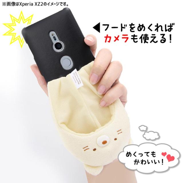 すみっコぐらし Iphone 各種スマートフォン 汎用 きゃらぐるみ専用カバー 着せ替え 着ぐるみ かわいい キャラクター グッズ Is Sxgrm Skの通販はau Pay マーケット すまほグッズのtmc