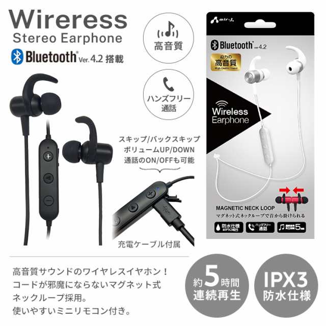 Iphone スマートフォン ワイヤレスイヤホン ブラック ブラックレッド ホワイト Bluetooth ハンズフリー通話 音楽 カナル Bt A10 Air Jの通販はau Pay マーケット すまほグッズのtmc