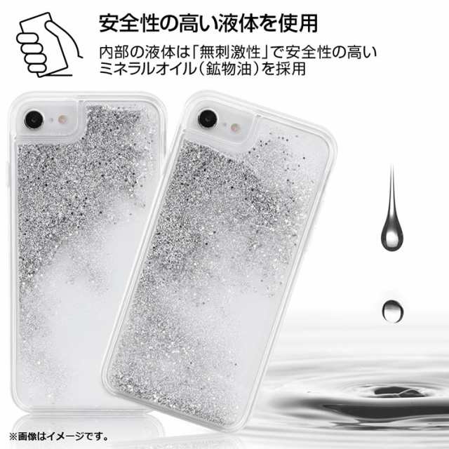 ディズニー Iphone8 Iphone7 Iphone6s Iphone6 グリッターケース スノードーム キラキラ Tpu ラメ 衝撃吸収 Ij Dp76lg1s Fr002の通販はau Pay マーケット すまほグッズのtmc