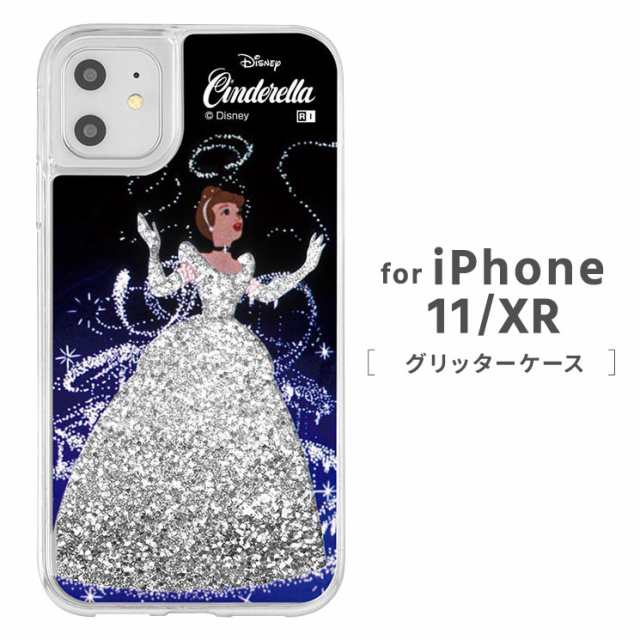 ディズニー Iphone11 Xr ラメ グリッターケース Sparkjoy シンデレラ 衝撃吸収 キラキラ Tpu グッズ イングレム Ij Dp21lg1s Cnの通販はau Pay マーケット すまほグッズのtmc