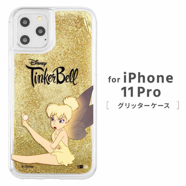 ディズニー Iphone 11pro ラメ グリッターケース Sit ティンカー ベル 衝撃吸収 キラキラ Tpu グッズ イングレム Ij Dp23lg1g Tbの通販はau Pay マーケット すまほグッズのtmc