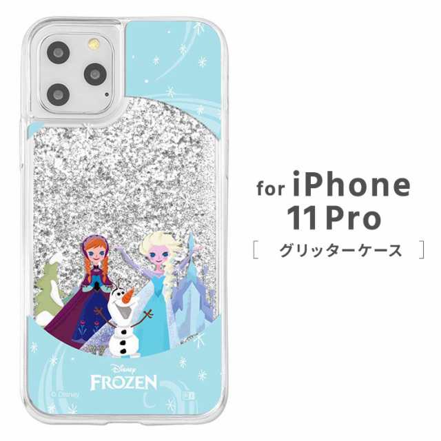 ディズニー Iphone 11pro ラメ グリッターケース スノードーム アナと雪の女王 衝撃吸収 キラキラ Tpu グッズ イングレム Ij Dp23lg1s Frの通販はau Pay マーケット すまほグッズのtmc