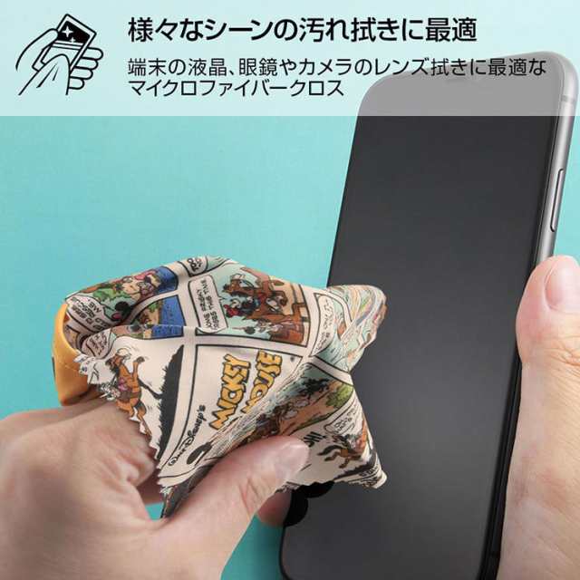 ディズニー マルチクロス付きストラップ ミッキー ミニー ドナルド プー クリーナー スマホ 画面 携帯 キャラ イングレム Is Dmfstの通販はau Pay マーケット すまほグッズのtmc