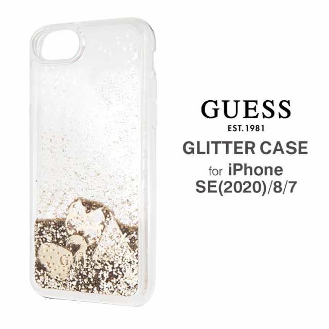 Guess 公式ライセンス商品 Iphonese 8 7 グリッターケース ゴールド ラメ ハート ロゴ かわいい オシャレ ブランド Guhci8glhflgoの通販はau Pay マーケット すまほグッズのtmc