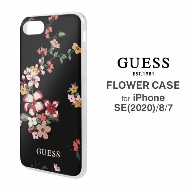 Guess 公式ライセンス商品 Iphonese 8 7 ハードケース ブラック フラワー 花 ロゴ オシャレ ブランド Air J Guhci8pcutrfl04の通販はau Pay マーケット すまほグッズのtmc