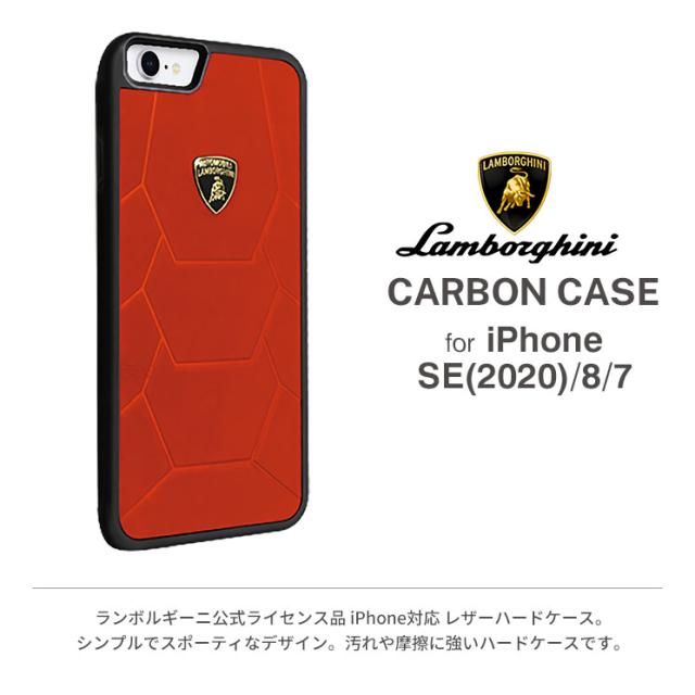 ランボルギーニ 公式ライセンス商品 Iphonese 8 7 ハードケース オレンジ 本革 カバー ロゴ 車 ブランド Lb Tpupcip7 Av D7 Oeの通販はau Pay マーケット すまほグッズのtmc