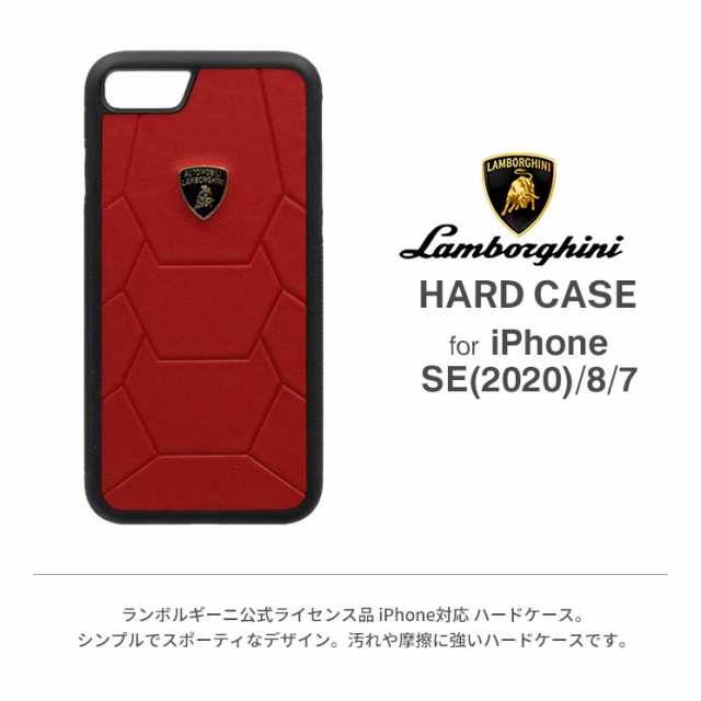 ランボルギーニ 公式ライセンス商品 Iphonese 8 7 ハードケース レッド 本革 カバー ロゴ 車 ブランド Lb Tpupcip7 Av D7 Rdの通販はau Pay マーケット すまほグッズのtmc