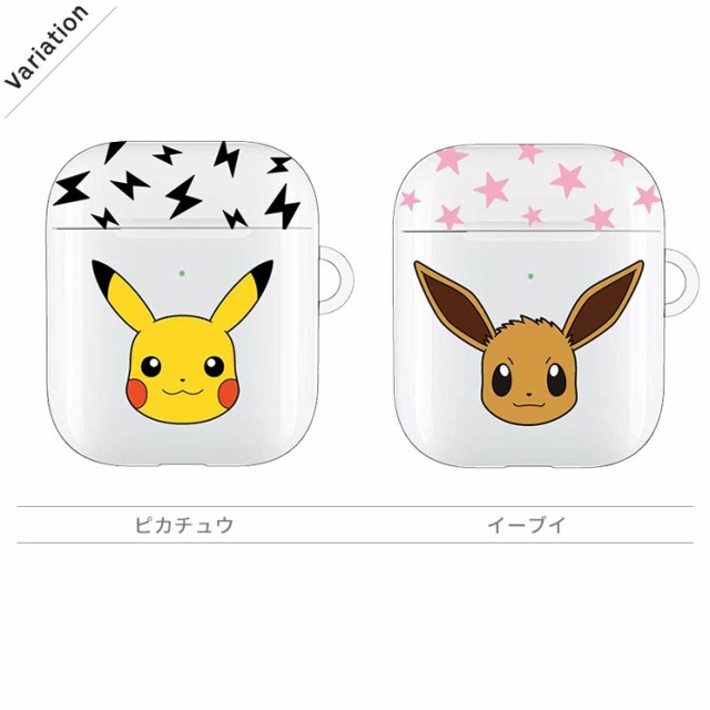 ポケモン Airpods 第1世代 第2世代 ソフトケース ピカチュウ イーブイ Tpu素材 かわいい おしゃれ キャラ Poke 645a Poke 645bの通販はau Pay マーケット すまほグッズのtmc