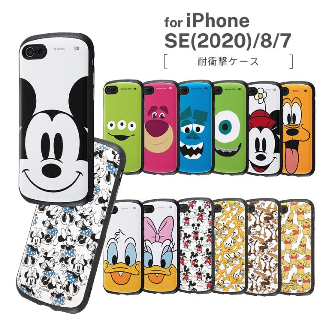 ディズニー Iphonese 8 7 ケース ミッキー ミニー ドナルド デイジー プルート エイリアン ロッツォ サリー マイク 総柄 In Dp24acの通販はau Pay マーケット すまほグッズのtmc
