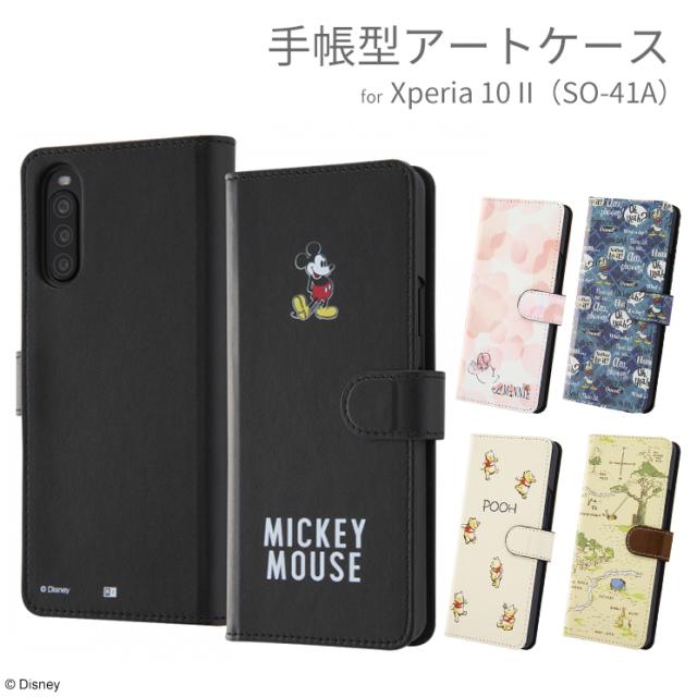 ディズニー Xperia 10 Ii 手帳型ケース ミッキー ミニー ドナルド プーさん カードポケット 収納ポケット イングレム In Rdxp10mlc2の通販はau Pay マーケット すまほグッズのtmc