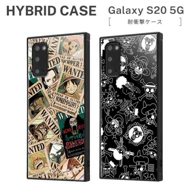 ワンピース Galaxy S 5g 耐衝撃ケース 手配書 海賊旗マーク カバー Kaku ハイブリッド 四角 かっこいい おしゃれ Iq Ogs5k3tbの通販はau Pay マーケット すまほグッズのtmc