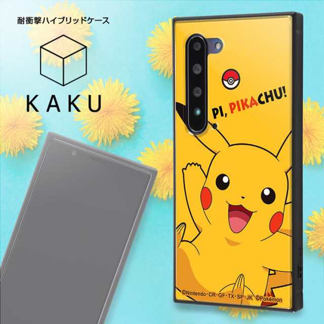 ポケモン Aquos R5g 耐衝撃ケース ピカチュウ イーブイ ミミッキュ カバー スクエア キャラ グッズ かわいい おしゃれ Iq Paqr5gk3tbの通販はau Pay マーケット すまほグッズのtmc