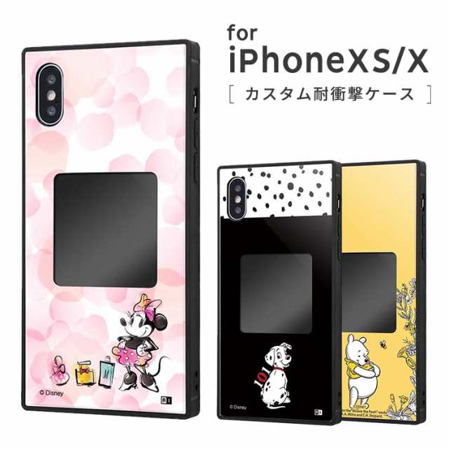 ディズニー Iphonexs X 耐衝撃ケース ミニー プーさん 101匹わんちゃん カバー フレーム 書き込み 写真 オリジナル デコ Iqk Dpk3bの通販はau Pay マーケット すまほグッズのtmc