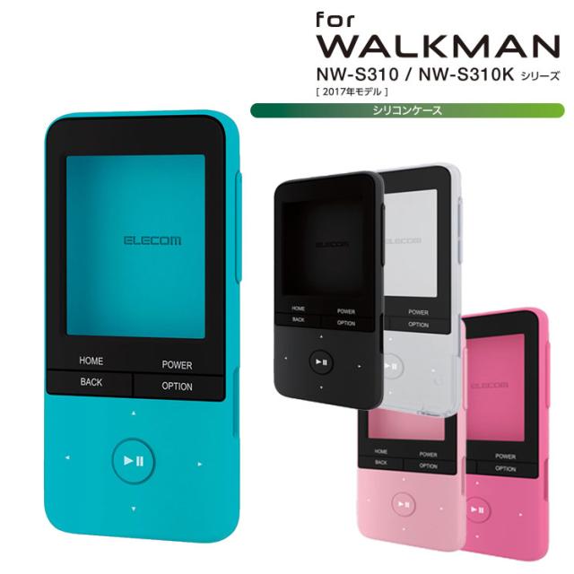 Walkman S310 シリコンケース ブラック ブルー クリア ピンク ディープピンク Sony ウォークマン 衝撃吸収 エレコム Avs S17scの通販はau Pay マーケット すまほグッズのtmc