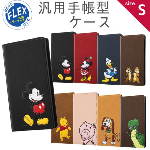 ディズニー 多機種 手帳ケース ミッキー ミニー ドナルド プー チップデール レックス ハム Iphone スマホ マルチ カバー S In Dfxsjの通販はau Pay マーケット すまほグッズのtmc