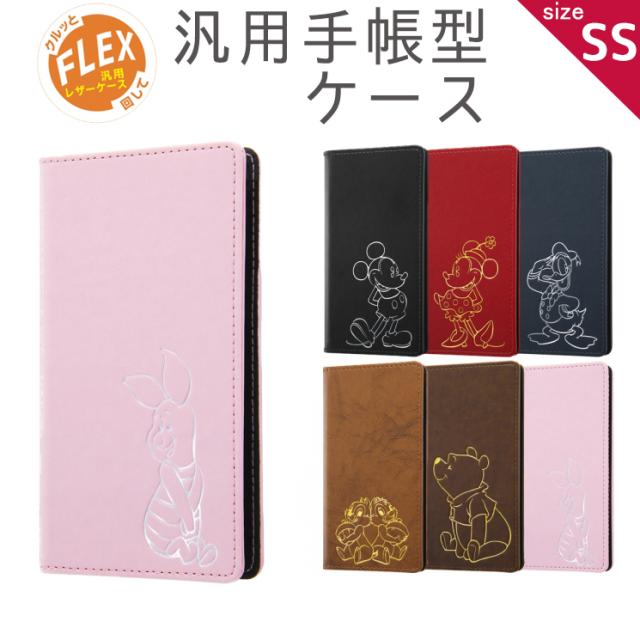 ディズニー 多機種 汎用手帳ケース ミッキー ミニー ドナルド チップデール プー ピグレット Iphone スマホ マルチ カバー Ss In Dfxssiの通販はau Pay マーケット すまほグッズのtmc ディズニー 多機種 汎用手帳ケース ミッキー ミニー ドナルド チップデール プー ピグレット Iphone スマホ マルチ カバー Ss In Dfxssiの通販はau Pay マーケット すまほグッズのtmc