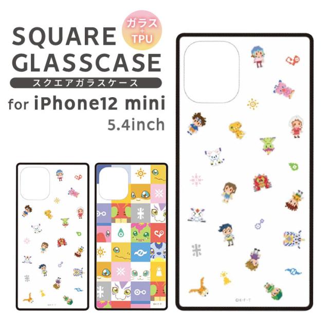 デジモンアドベンチャー Iphone 12mini対応 5 4inch スクエアガラスケース Tpu Pc グルマンディーズ Dga 13の通販はau Pay マーケット すまほグッズのtmc