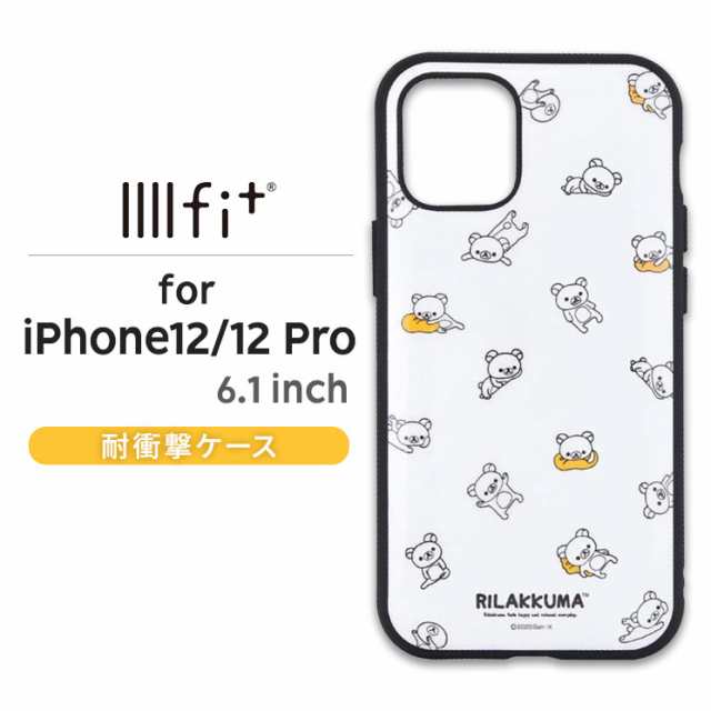 リラックマ Iiiifit Iphone 12 12 Pro対応ケース 6 1inch イーフィット 耐衝撃 ラウンド グルマンディーズ Grc 247aの通販はau Pay マーケット すまほグッズのtmc