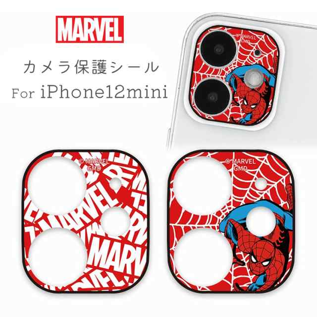 Marvel スパイダーマン Iphone12 Mini対応カメラカバー カメラレンズ 保護 かっこいい シール ガード グルマンディーズ Mv 168の通販はau Pay マーケット すまほグッズのtmc