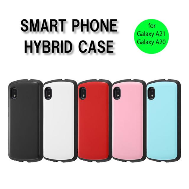 Galaxy 1 0 ハイブリッドケース カバー ギャラクシー 耐衝撃 ブラック 黒 ホワイト 白 レッド 赤 ピンク ブルー 水色 Rt Ga21ac3の通販はau Pay マーケット すまほグッズのtmc