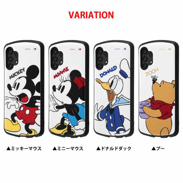 スマホケース Galaxy A32 5g Scg08 ギャラクシー スマートフォン アンドロイド Android カバー Disney ディズニー 耐衝撃 Rt Dga32ac3の通販はau Pay マーケット すまほグッズのtmc