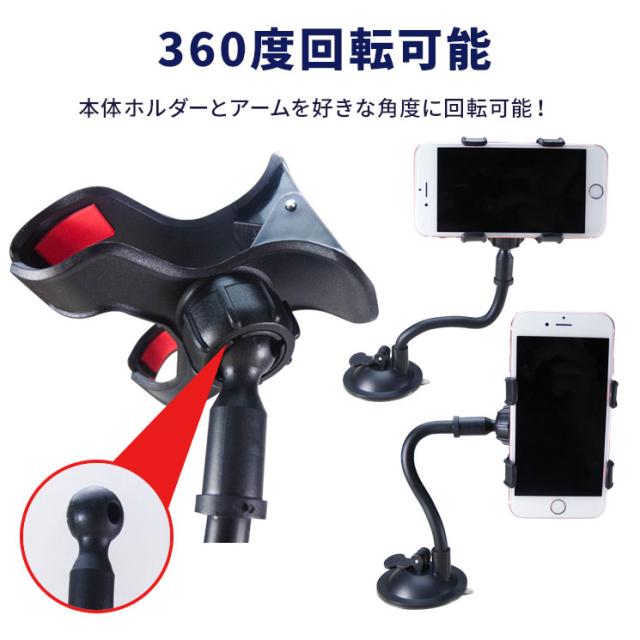 送料無料 スマホホルダー 多機種対応 フレキシブルアーム ダブルクリップ式 吸盤タイプ ホルダー ナビスタンド 車載 Aih Clipの通販はau Pay マーケット すまほグッズのtmc