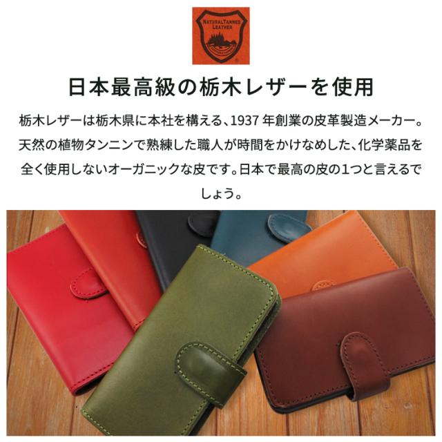 栃木レザー 本革 ポイントカバー Iphonexs Max Iphone8plus Iphone7plus Iphone6splus 日本製 レザー ソフトケース ジーンズ L 449の通販はau Pay マーケット すまほグッズのtmc