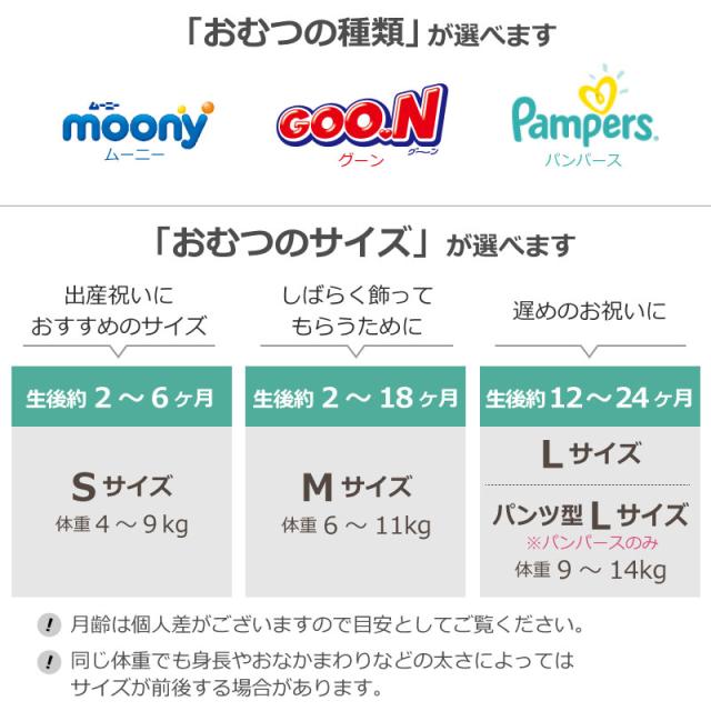 出産祝い カタログギフト カタログ おめでとセレクション おむつケーキ セット みずいろコース ギフト プレゼント 誕生日_10