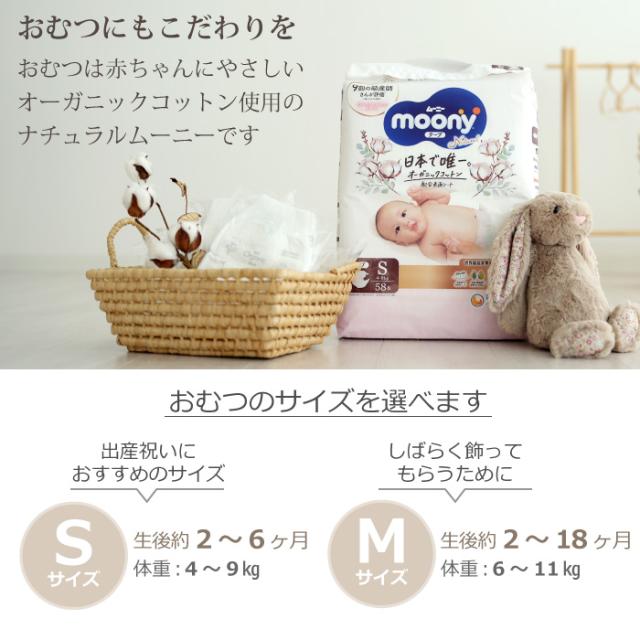 出産祝い カタログギフト カタログギフトセット おむつケーキ オムツケーキ セット リンベル プレゼンテージ おしゃれ 出産祝_15