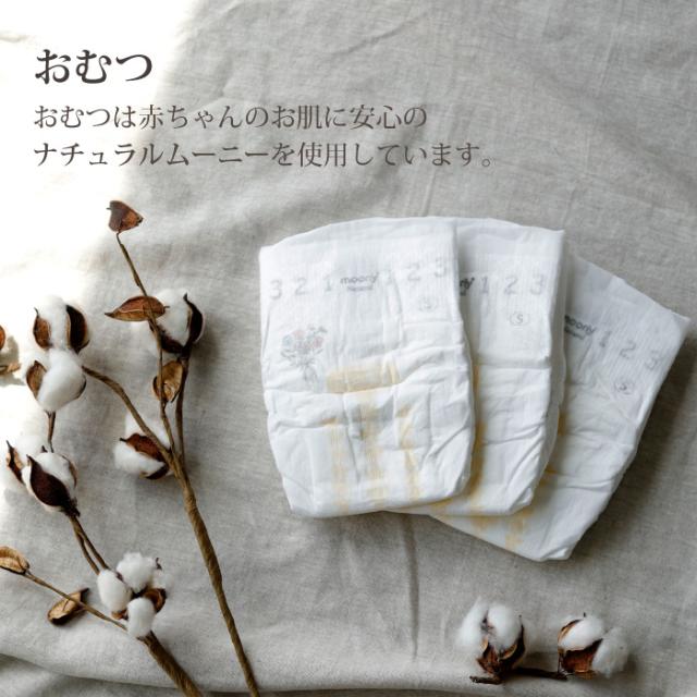 出産祝い ギフトセット おむつ入れ 名入れ無料 ガーゼブランケット シリコンラトル おしゃれ 男の子 女の子 くすみ 収納　_10