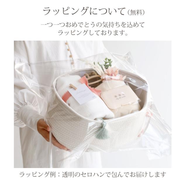 出産祝い ギフトセット おむつ入れ 名入れ無料 ガーゼブランケット シリコンラトル おしゃれ 男の子 女の子 くすみ 収納　_15