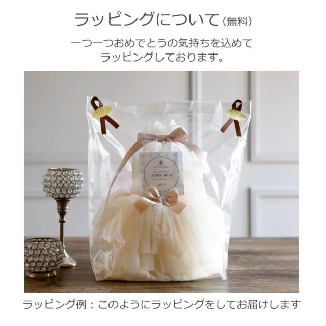 出産祝い おむつケーキ 女の子 ドレスおむつケーキ ベビーギフト かわいい 出産ギフト おしゃれ インスタ映え_12