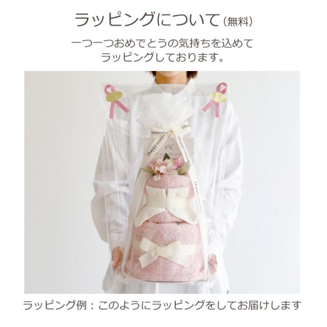 おむつケーキ 3段 出産祝い はらぺこあむし フォトプロップス 絵本 おもちゃ 名入れ ベビーシャワー ギフト_13
