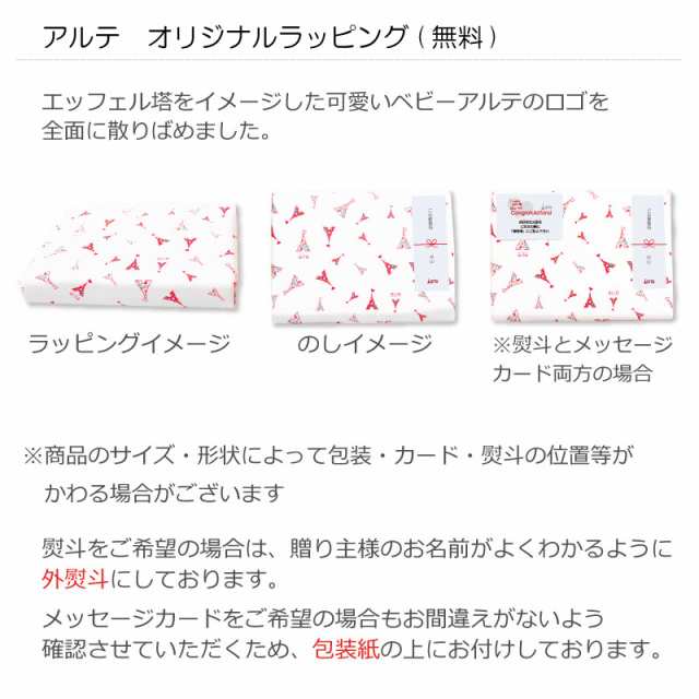 知育玩具 誕生日 出産祝 こどもの日 孫の日 ギフト ごっこあそび 積み木 はじめてのつみき リング10 つみきの王国 の通販はau Pay マーケット おむつケーキの店ベビーアルテ