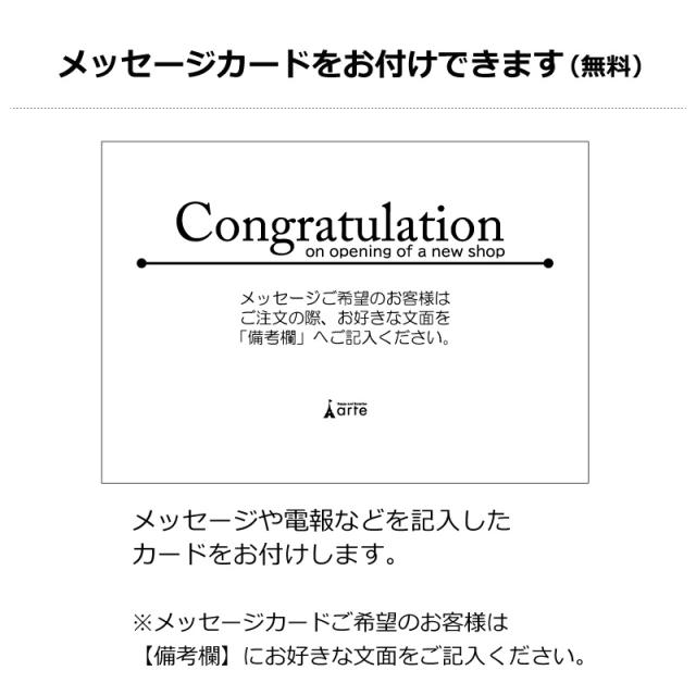 バルーン 開店祝い 開業祝い 電報 名入れバルーン おしゃれギフト 新社屋祝い オープン記念 開店祝いバルーンアレンジ の通販はau Pay マーケット おむつケーキの店ベビーアルテ