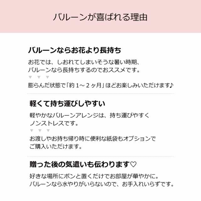 60歳「還暦祝」 女性 男性 バルーン 誕生日 プレゼント バルーン 数字［長寿祝バルーンアレンジ赤］の通販はau PAY マーケット -  おむつケーキの店ベビーアルテ | au PAY マーケット－通販サイト