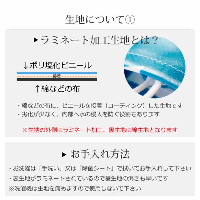 マスクケース おしゃれ マスク入れ マスク14枚 収納可能 撥水加工 除菌スプレーでお手入れ可能 ラミネート加工マスクケースl の通販はau Pay マーケット おむつケーキの店ベビーアルテ