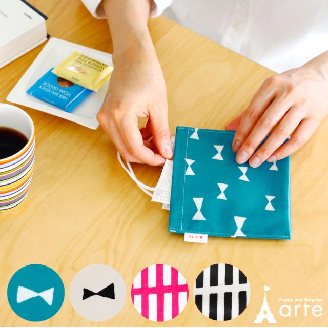 マスクケース おしゃれ マスク入れ コンパクトに収納 撥水加工 除菌スプレーでサッとお手入れ ラミネート加工マスクケースs の通販はau Pay マーケット おむつケーキの店ベビーアルテ