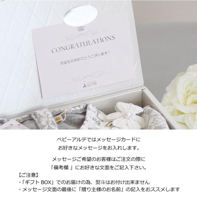 出産祝い 誕生日 プレゼント ドレスワンピース フォーマル 結婚式 チュール ドレスワンピース ギフトｂｏｘ の通販はau Pay マーケット おむつケーキの店ベビーアルテ