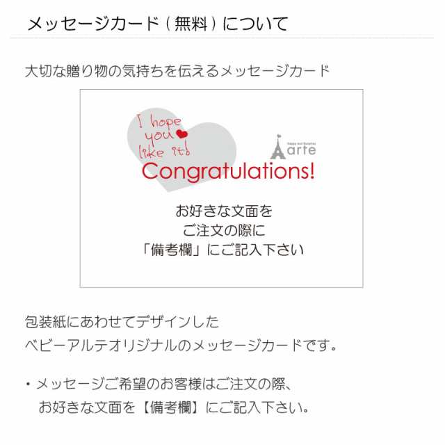 ツリーをイメージしたスタッキングリング。遊び要素が多い知育玩具[エドインター 木の玩具 ドリーミィーツリの通販はau  PAY マーケット おむつケーキの店ベビーアルテ au PAY マーケット－通販サイト