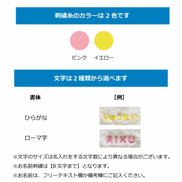 出産祝い フード付き バスタオル ベビー バス ポンチョ 名入れ 人気 男の子 女の子 日本製 今治 恐竜 フードタオル の通販はau Pay マーケット おむつケーキの店ベビーアルテ