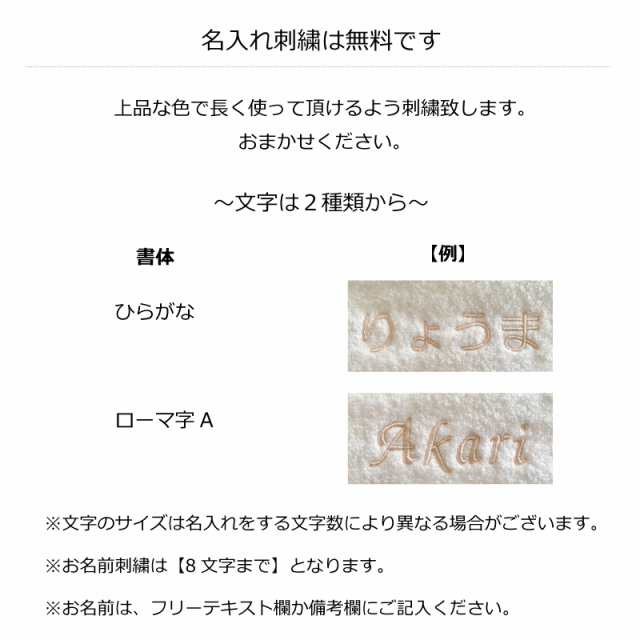 出産祝い フード付き バスタオル ベビー バス ポンチョ 名入れ 人気 男の子 女の子 日本製 今治［くつろぎ犬 フードタオル］の通販はau PAY  マーケット - おむつケーキの店ベビーアルテ