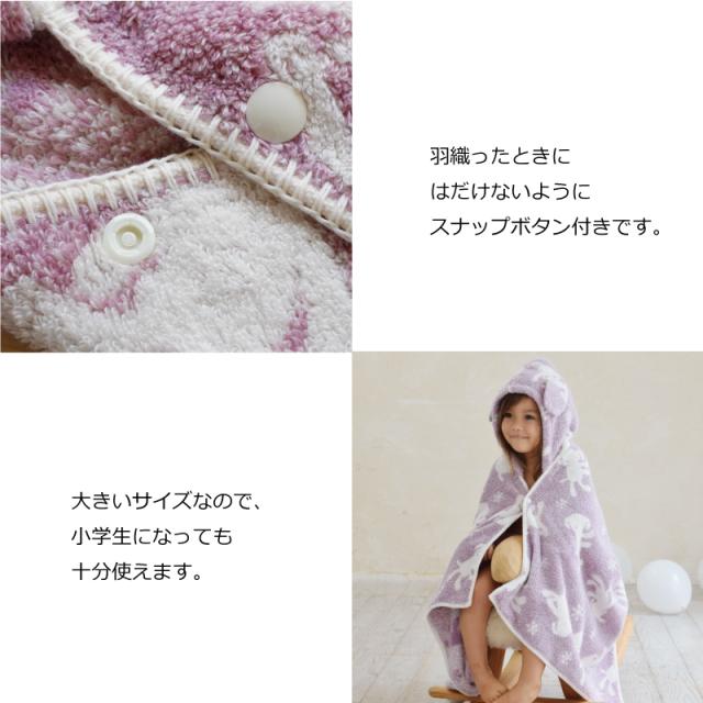 出産祝い フード付き バスタオル ベビー バス ポンチョ 名入れ 人気 男の子 女の子 日本製 今治 くつろぎ犬 フードタオル の通販はau Pay マーケット おむつケーキの店ベビーアルテ