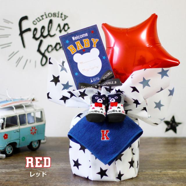 出産祝い おむつケーキ ミキハウス 男の子 ダブルビー かっこいい おしゃれ イニシャル ミキハウス靴下付きおむつケーキ の通販はau Pay マーケット おむつケーキの店ベビーアルテ