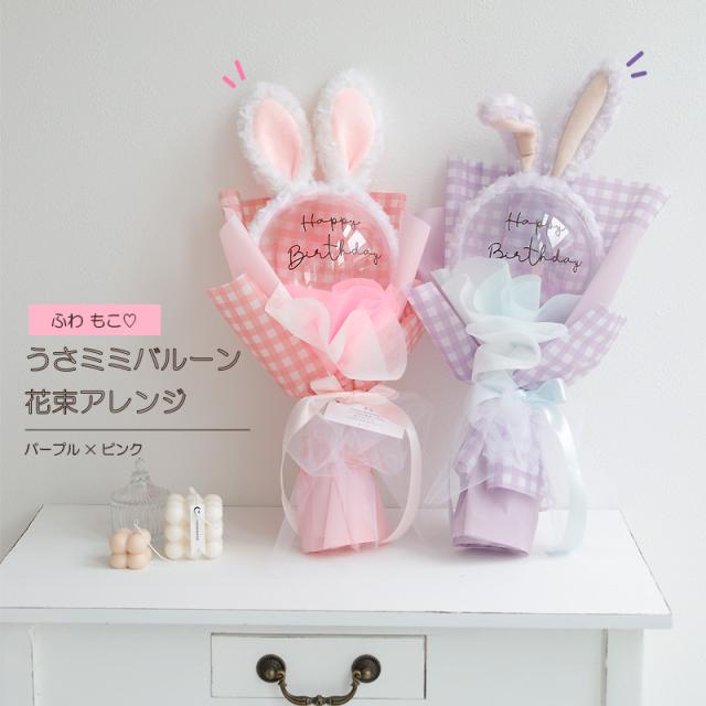 バルーンブーケ 卒業祝い 合格祝い キャンディブーケ 新作ウエア