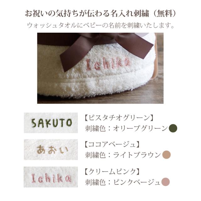 出産祝い おむつケーキ ベビー食器 くすみカラー オーガニック 送料無料 名入れ無料 お食い初め 100日 離乳食 ［ベビーアニマル おむつケーキ＋食器セット］_9