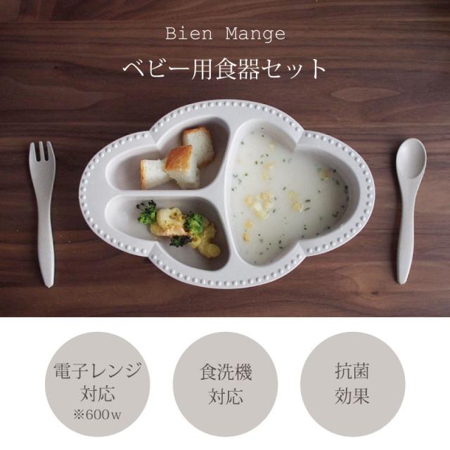 出産祝い おむつケーキ くすみカラー オーガニック 送料無料 名入れ ［イブル付きベビーアニマル３段BIG＋ 食器セット］_12