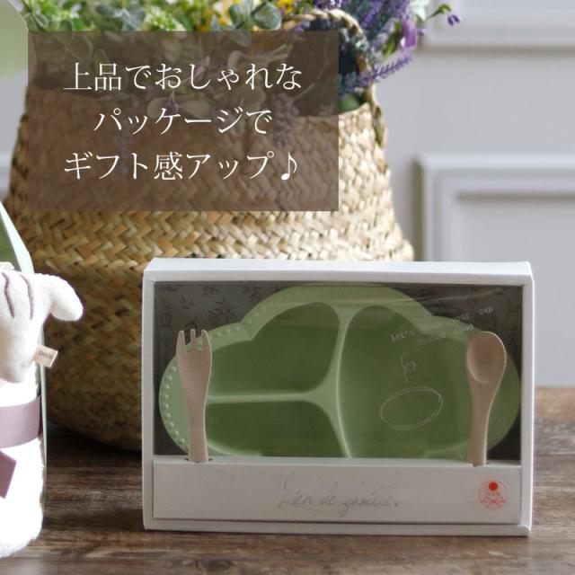 出産祝い おむつケーキ ベビー食器 くすみカラー オーガニック 送料無料 名入れ無料 お食い初め 100日 離乳食 ［ベビーアニマル おむつケーキ＋食器セット］_15