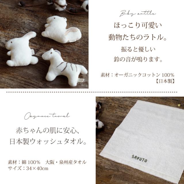出産祝い おむつケーキ ベビー食器 くすみカラー オーガニック 送料無料 名入れ無料 お食い初め 100日 離乳食 ［ベビーアニマル おむつケーキ＋食器セット］_8
